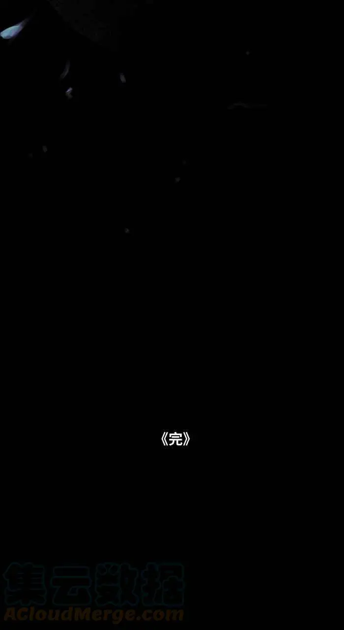 [第817话] 浴缸 第15页