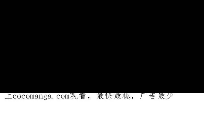 [第817话] 浴缸 第16页