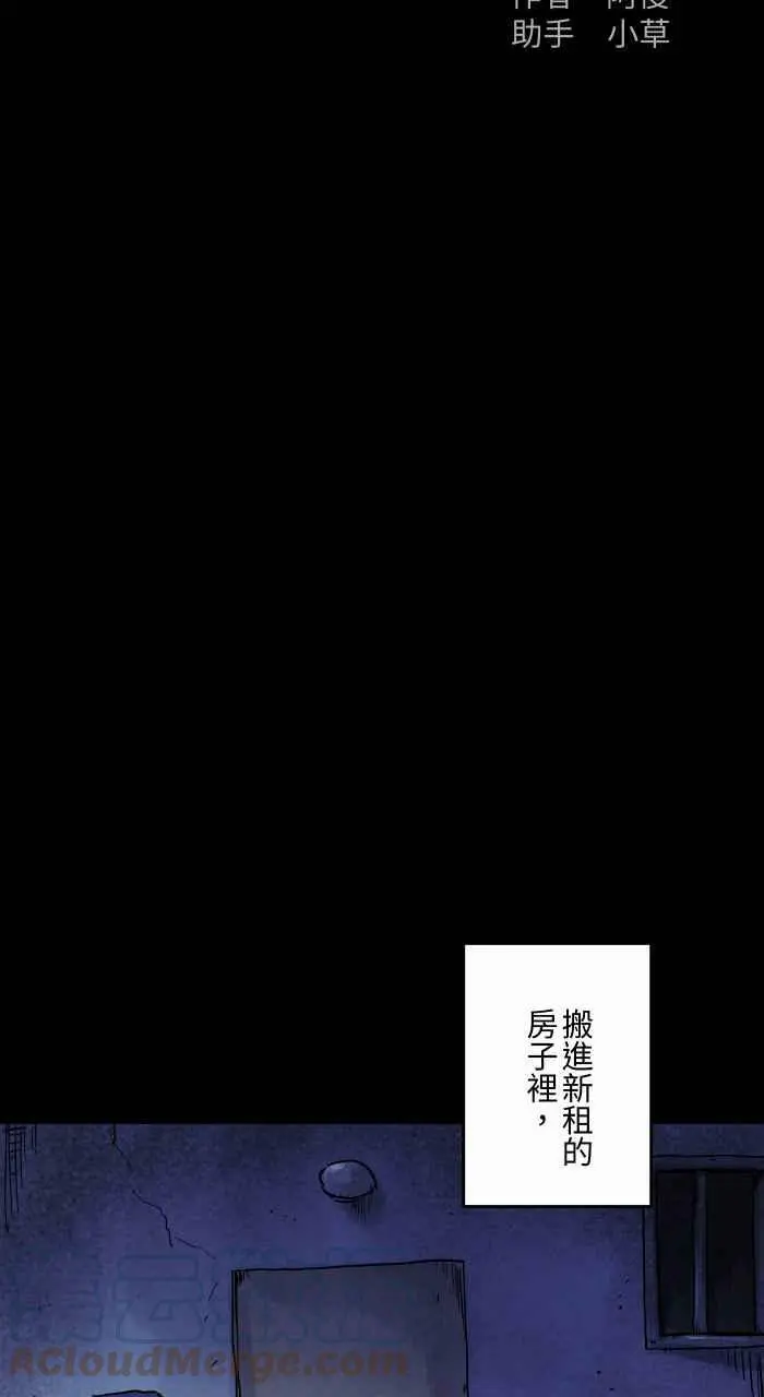 [第816话] 膝枕 第2页
