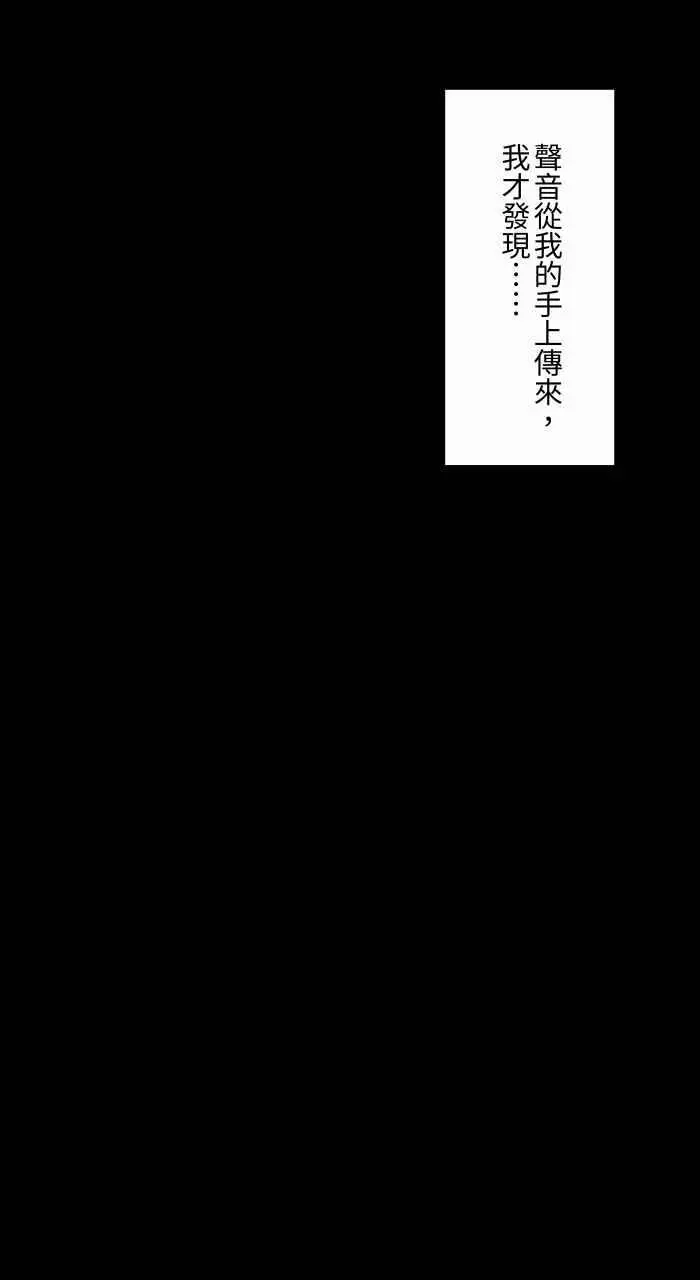 [第815话] 篮球场 第12页