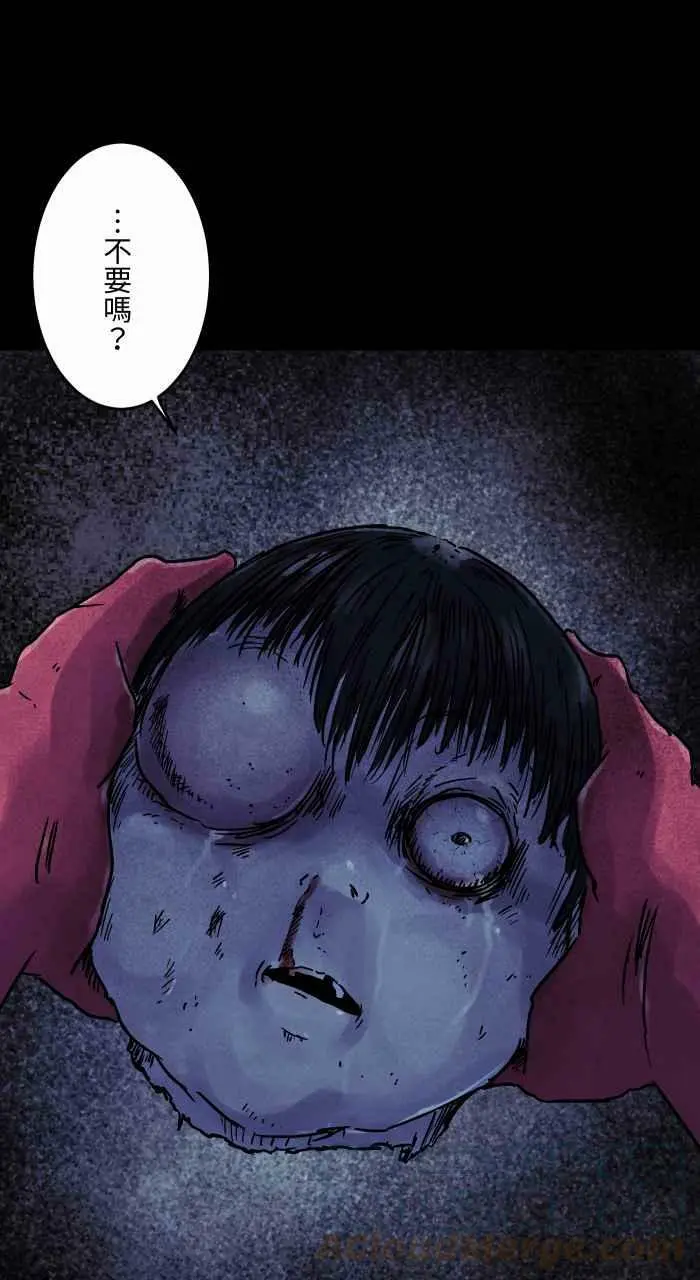 [第815话] 篮球场 第13页