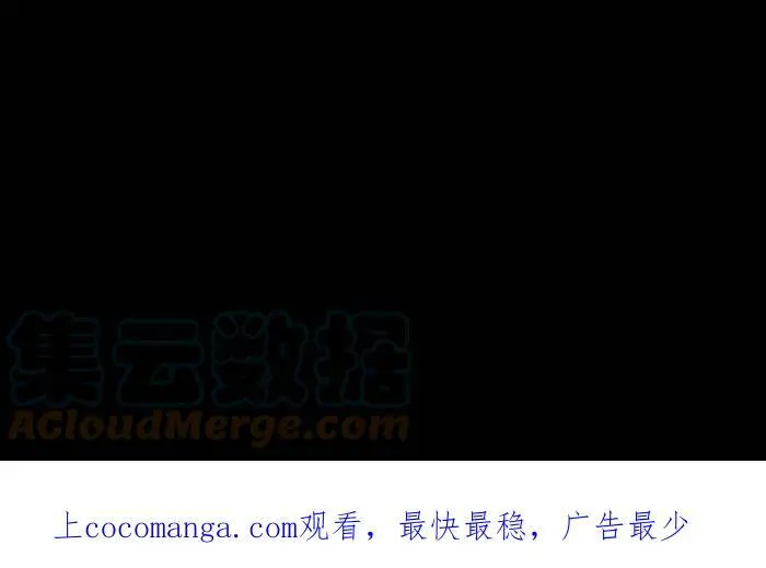 [第815话] 篮球场 第15页
