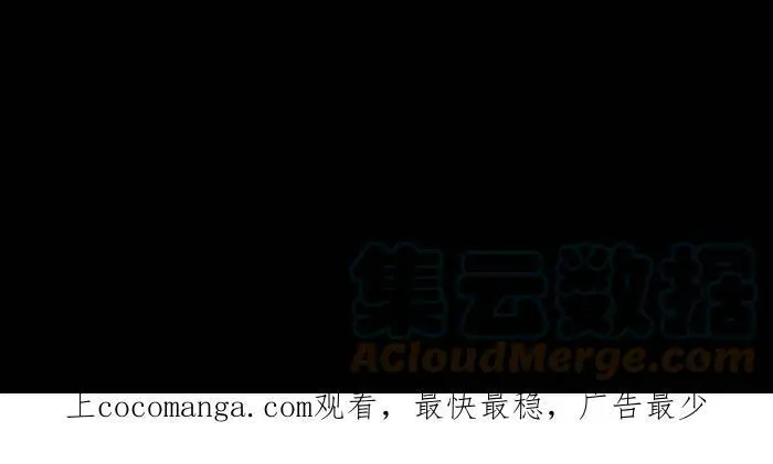 [第814话] 鬼屋探险 第15页