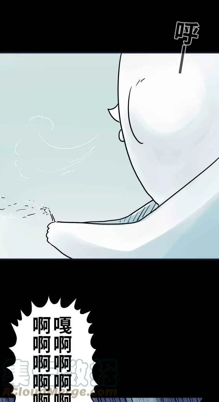 [第812话] 蒲公英 第6页