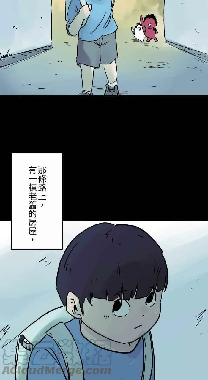 [第811话] 二楼窗户 第3页