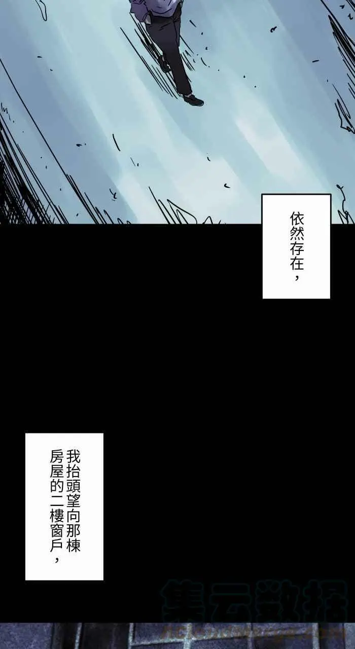 [第811话] 二楼窗户 第9页
