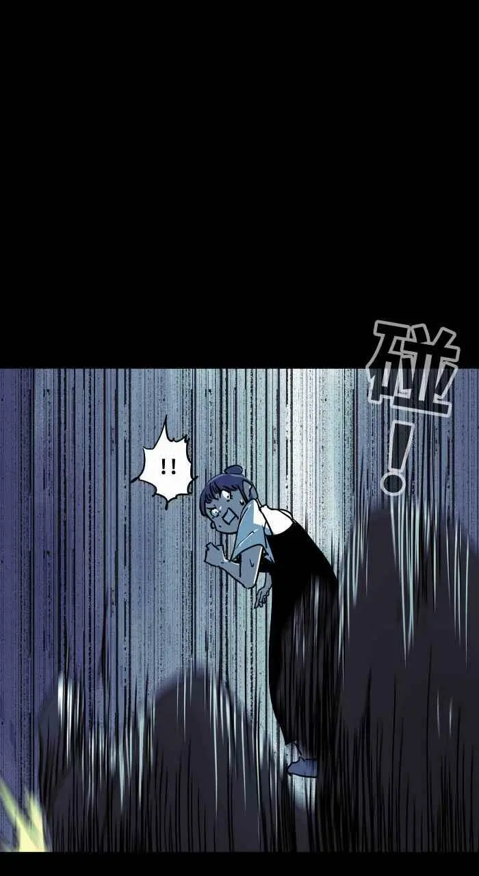 [第810话] 佛珠 第6页
