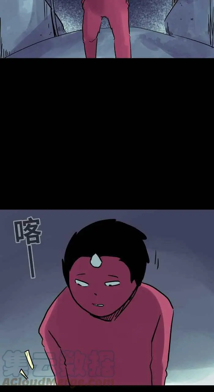 [第809话] 玻璃 第3页