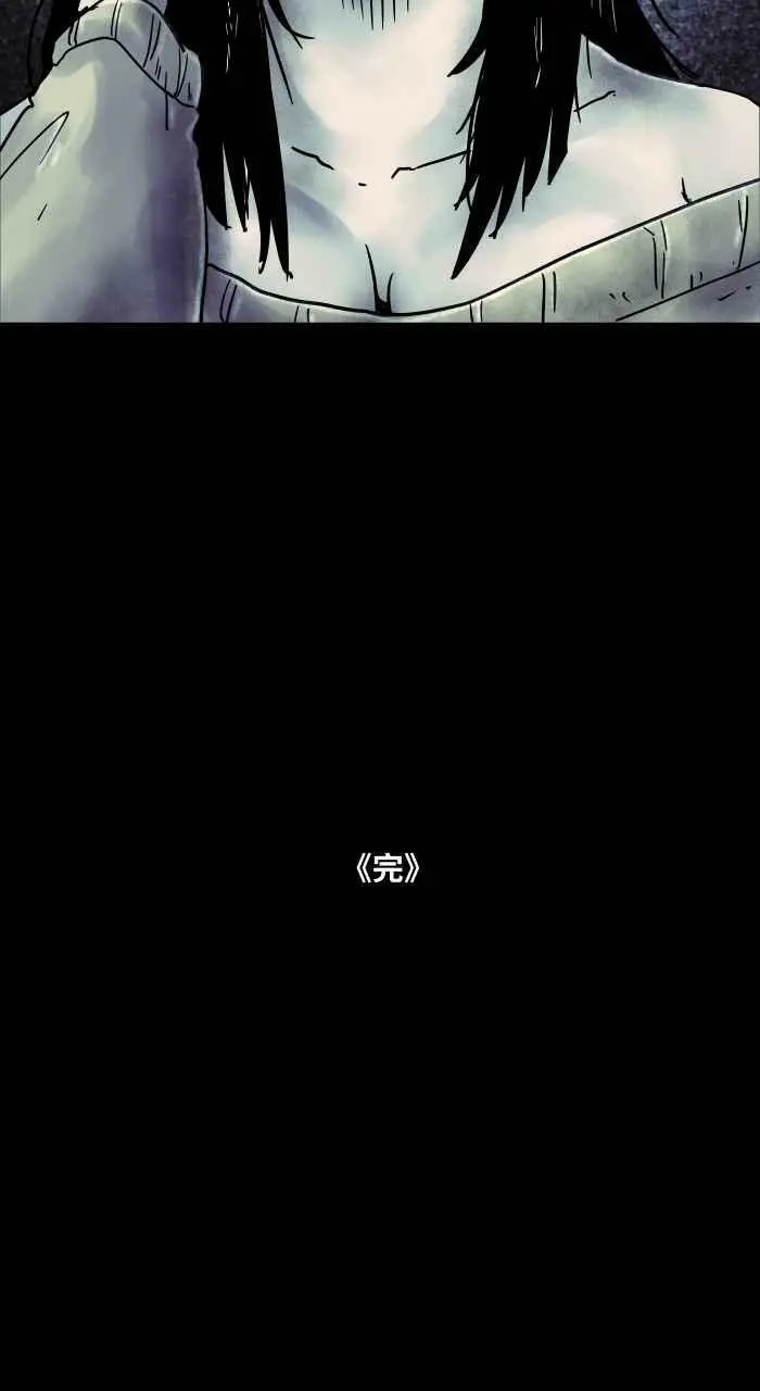 [第809话] 玻璃 第14页