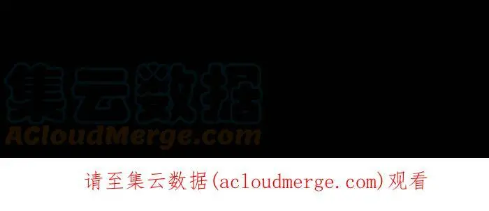 [第809话] 玻璃 第15页