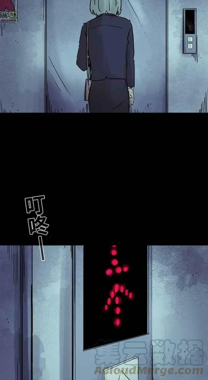 [第808话] 一群人 第3页