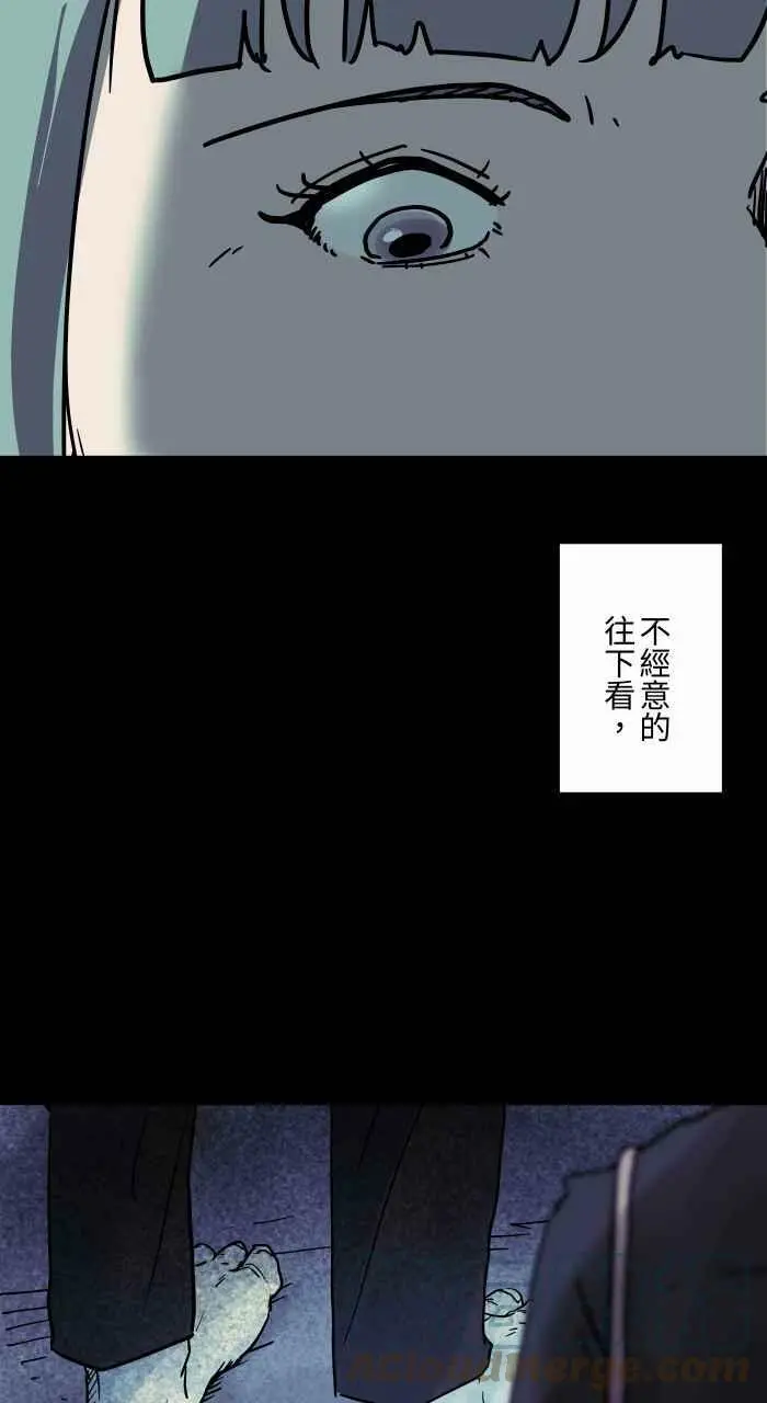 [第808话] 一群人 第9页