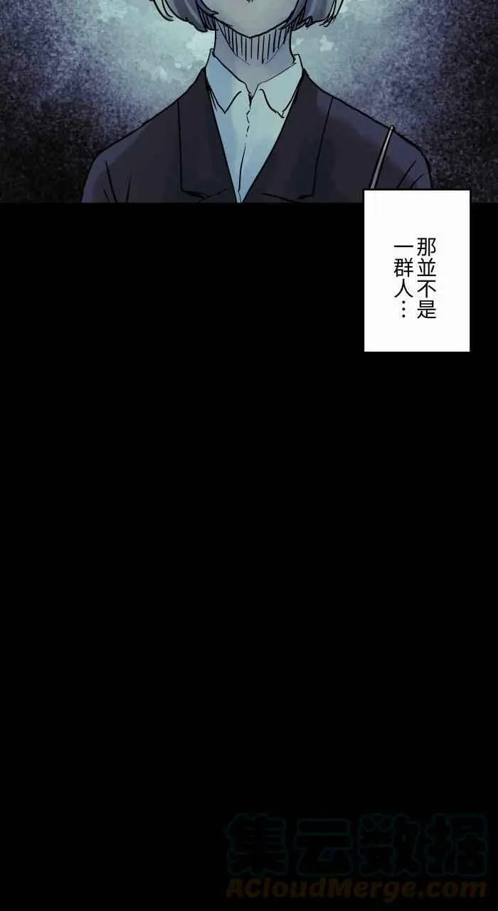 [第808话] 一群人 第11页