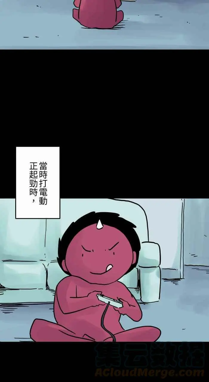 [第807话] 有没有人在家 第3页