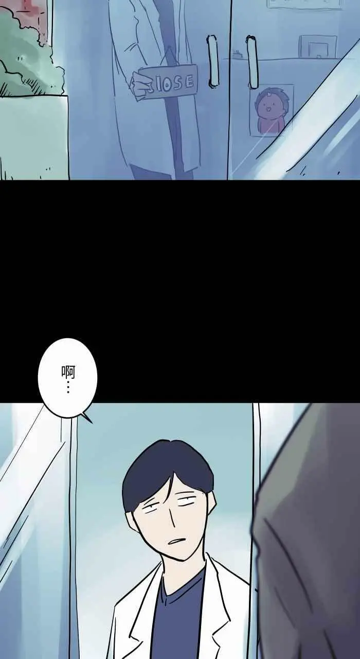 [第805话] 帮帮我 第4页