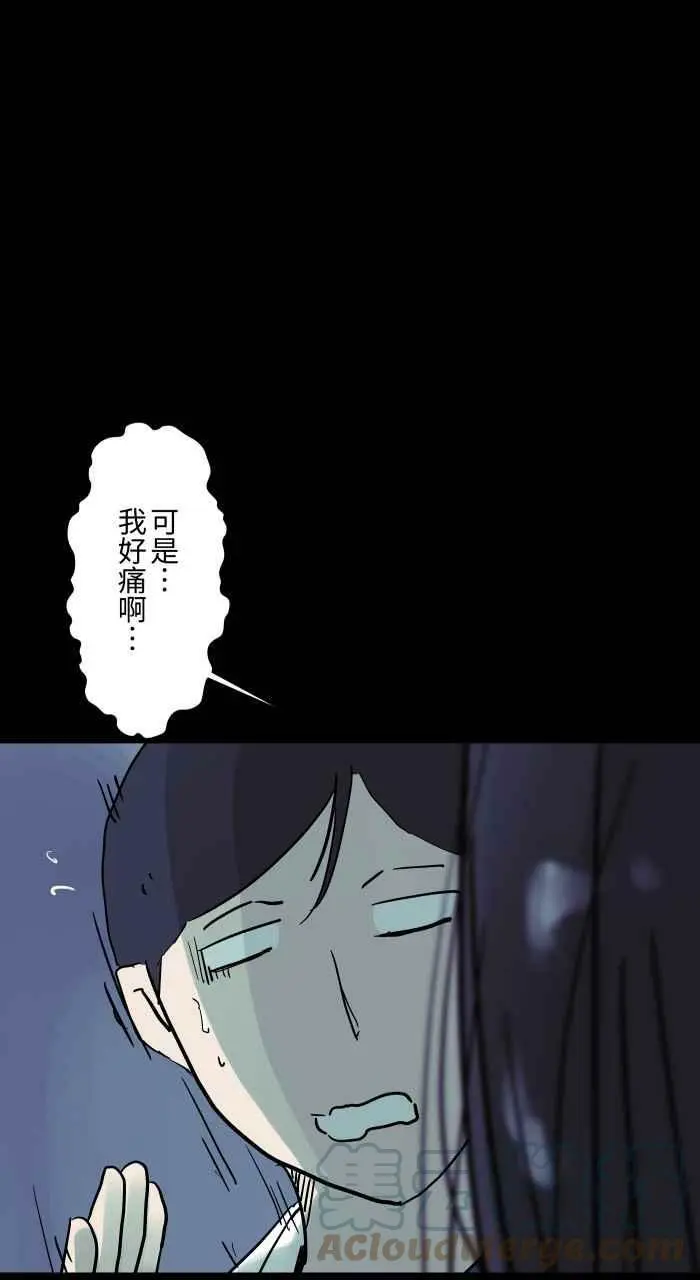 [第805话] 帮帮我 第7页