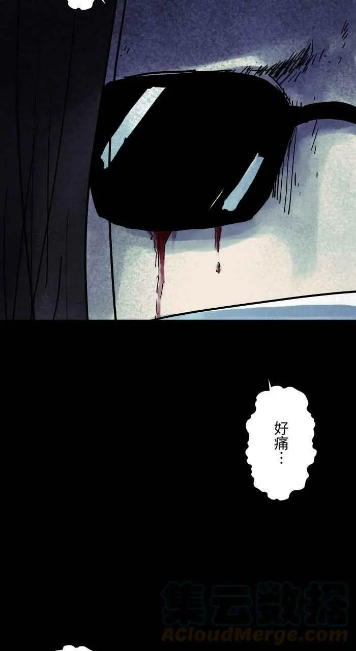 [第805话] 帮帮我 第9页