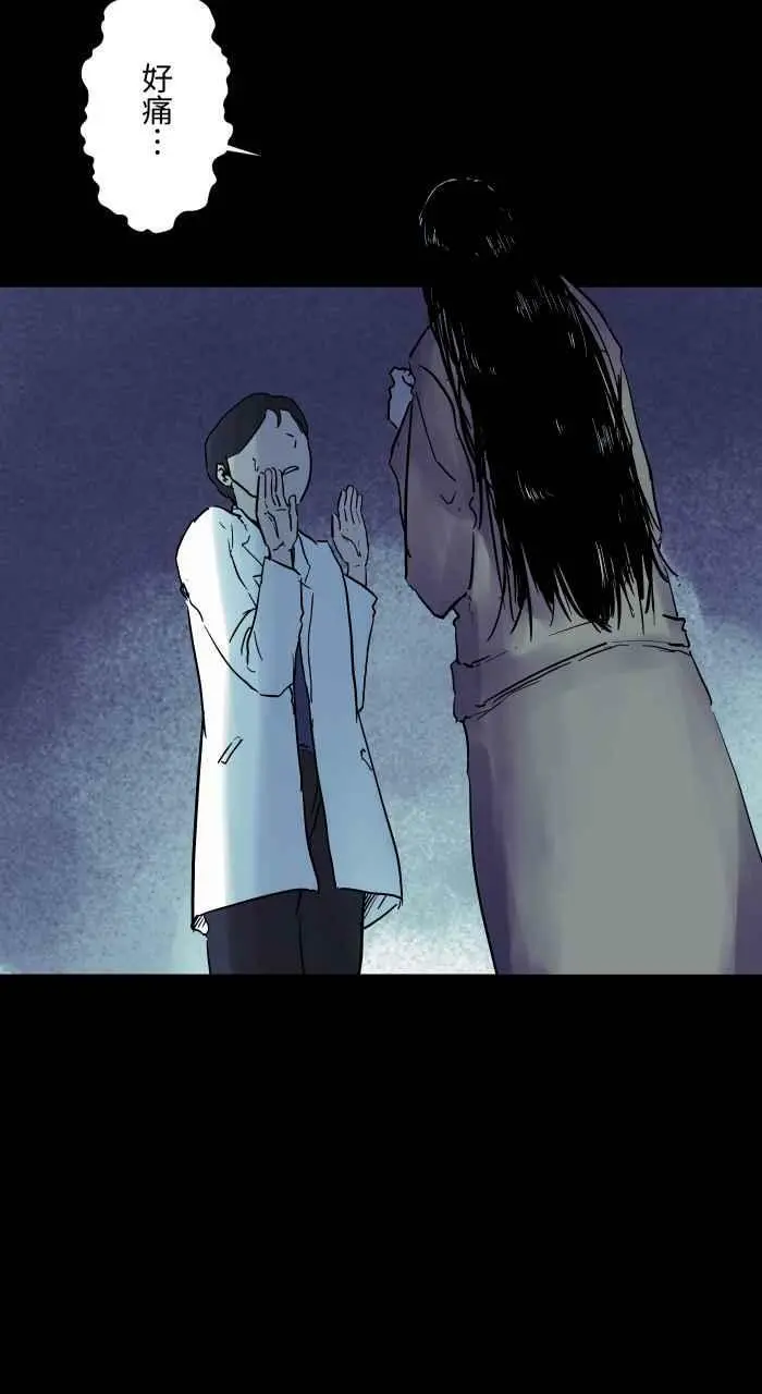 [第805话] 帮帮我 第10页