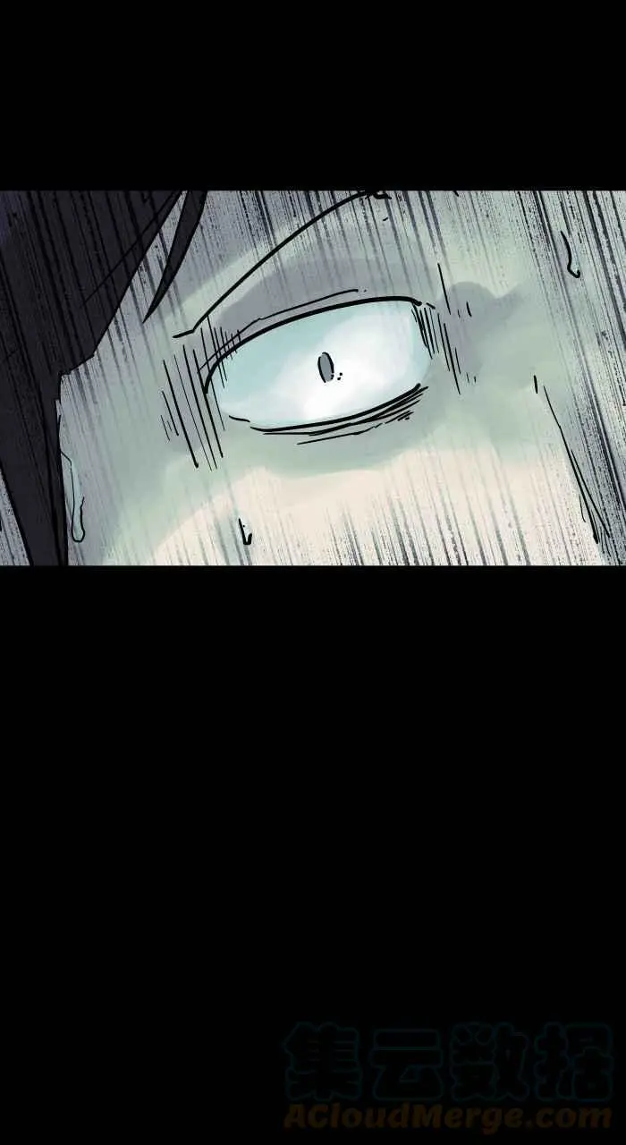 [第805话] 帮帮我 第11页