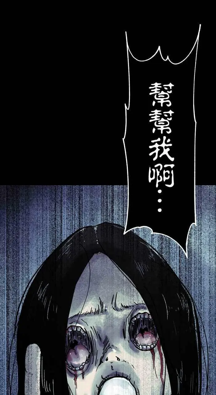 [第805话] 帮帮我 第12页