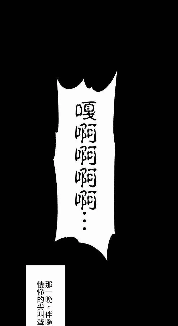 [第805话] 帮帮我 第14页