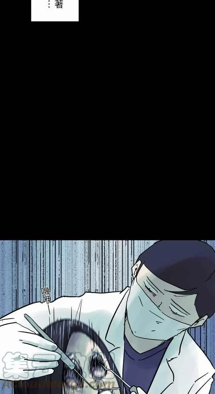 [第805话] 帮帮我 第15页