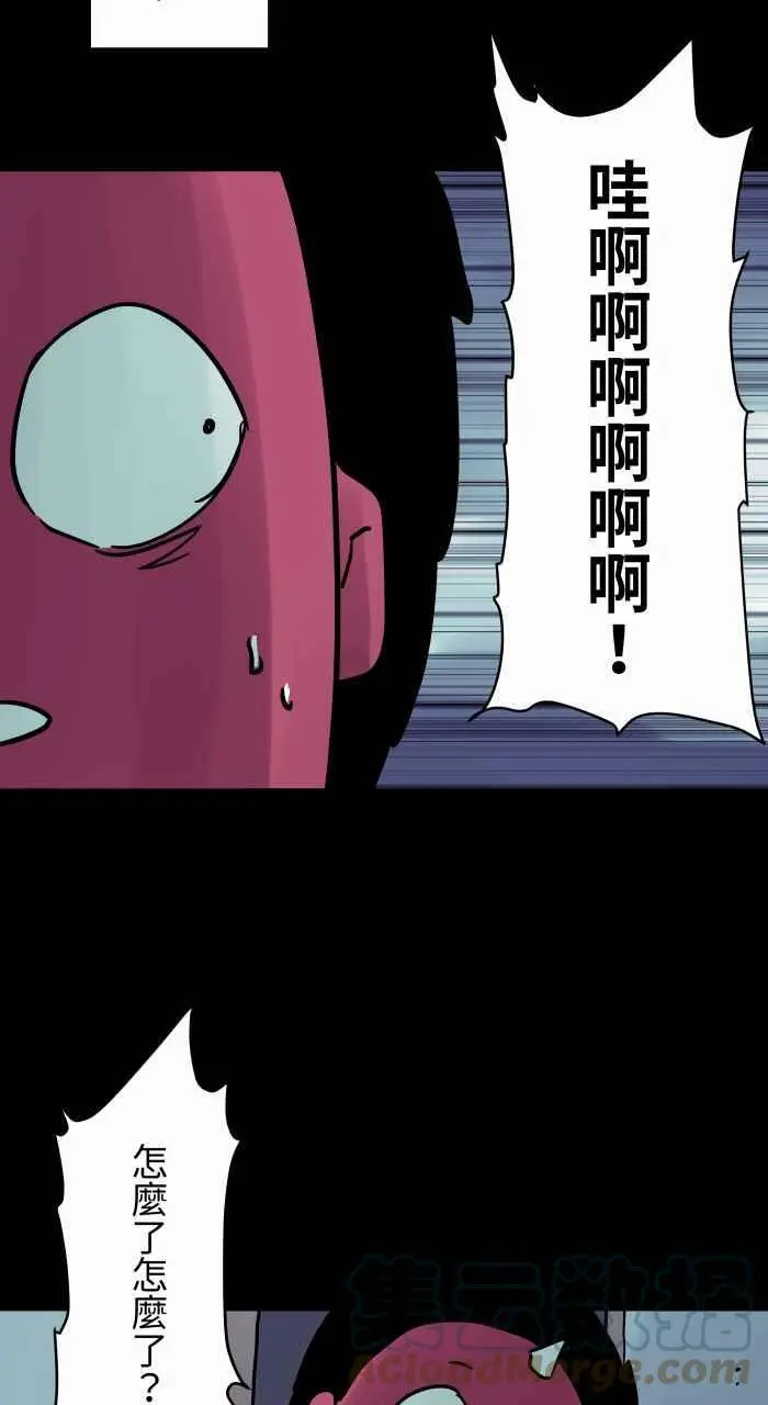 [第804话] 意志力 第9页