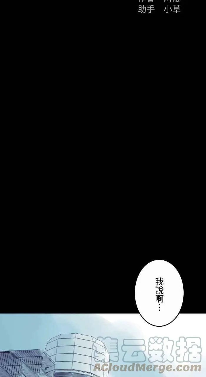 [第803话] 化妆 第2页