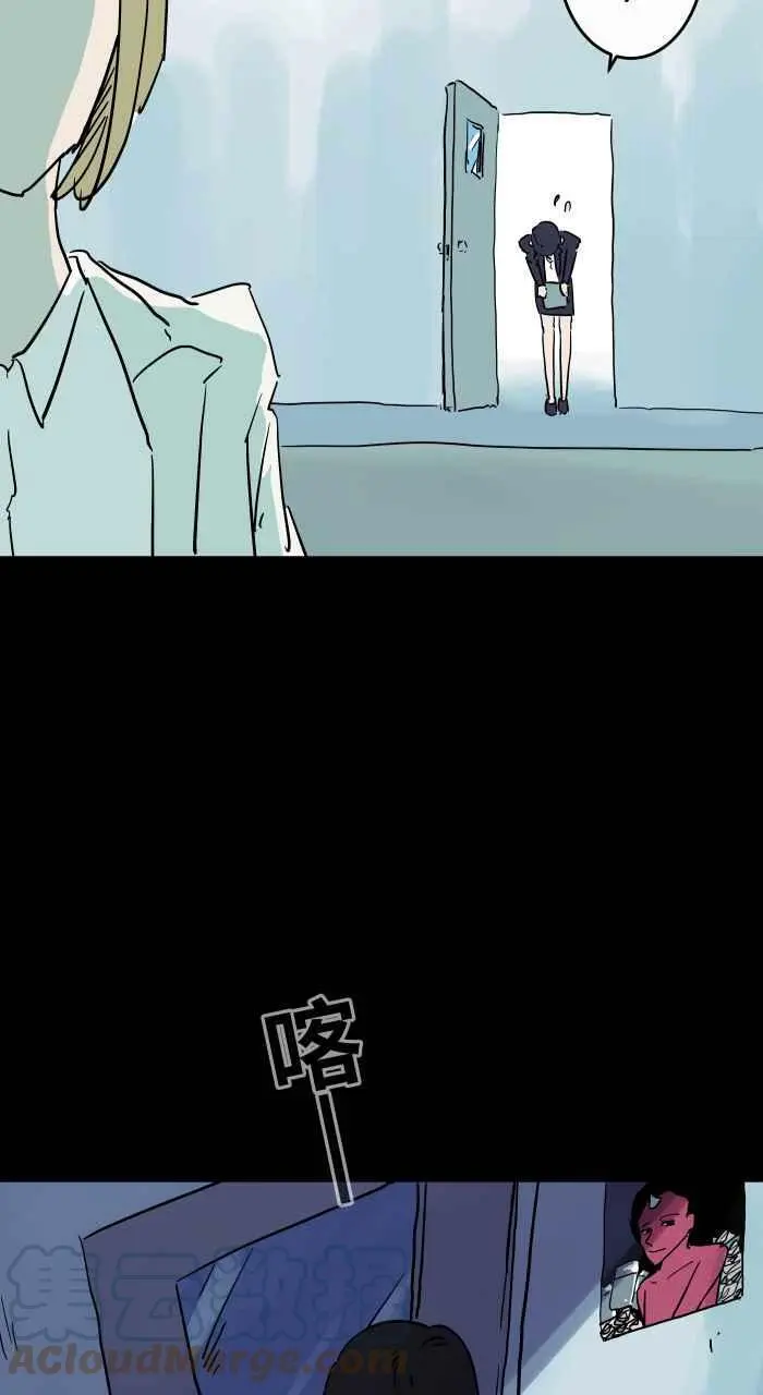 [第803话] 化妆 第8页