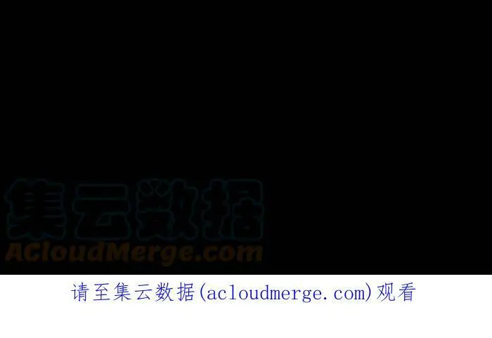 [第801话] 你有看到吗？ 第15页