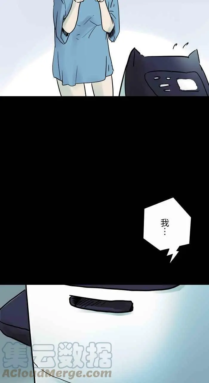 [第799话] 送餐机器人 第9页