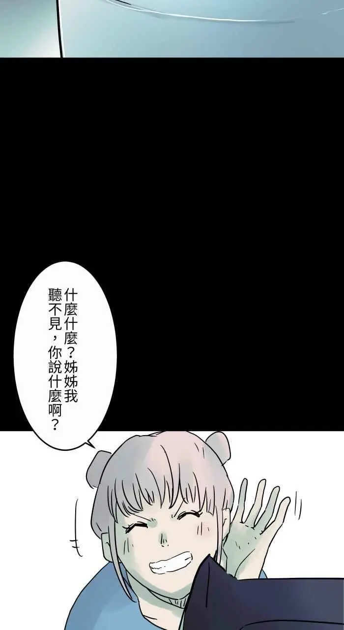 [第799话] 送餐机器人 第10页