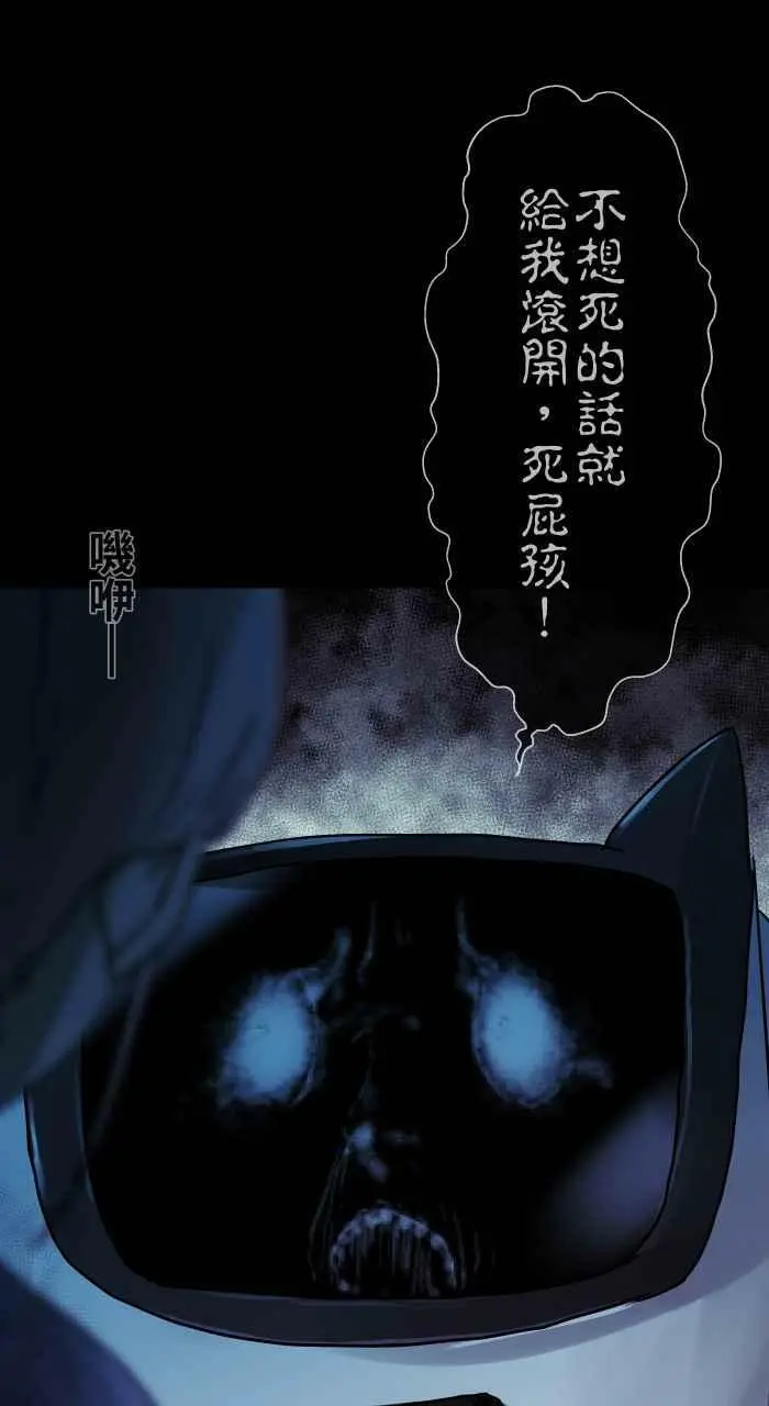 [第799话] 送餐机器人 第12页