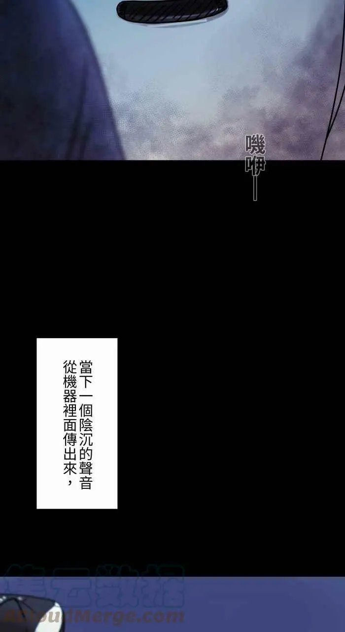 [第799话] 送餐机器人 第13页