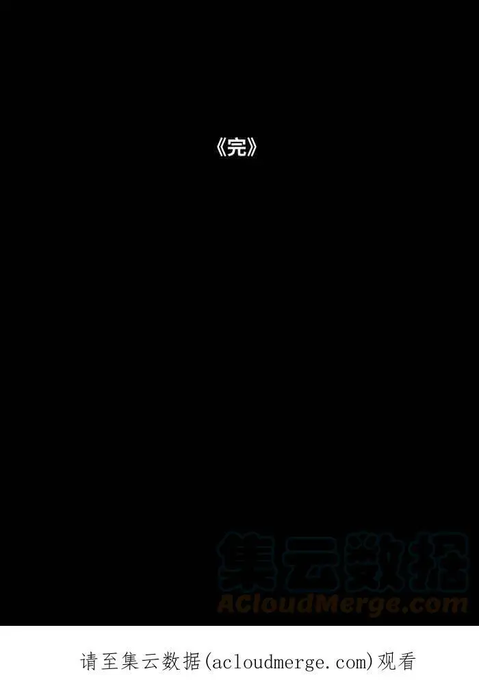 [第799话] 送餐机器人 第15页