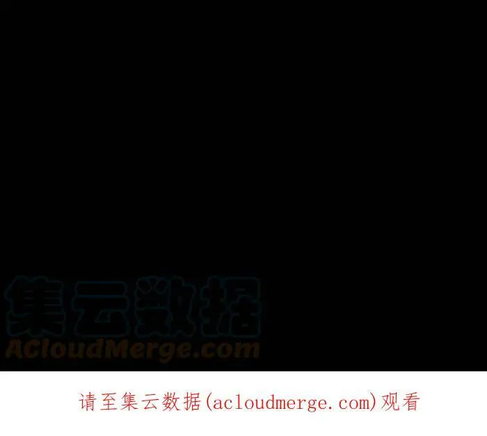 [第798话] 安全帽 第14页
