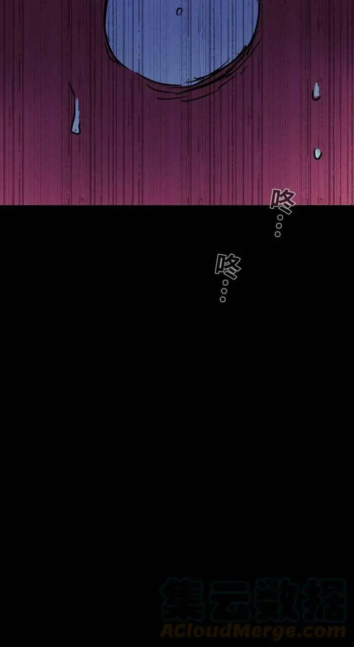 [第796话] 耳里的声音 第11页