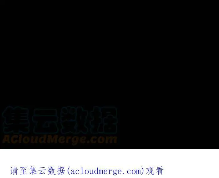 [第796话] 耳里的声音 第15页