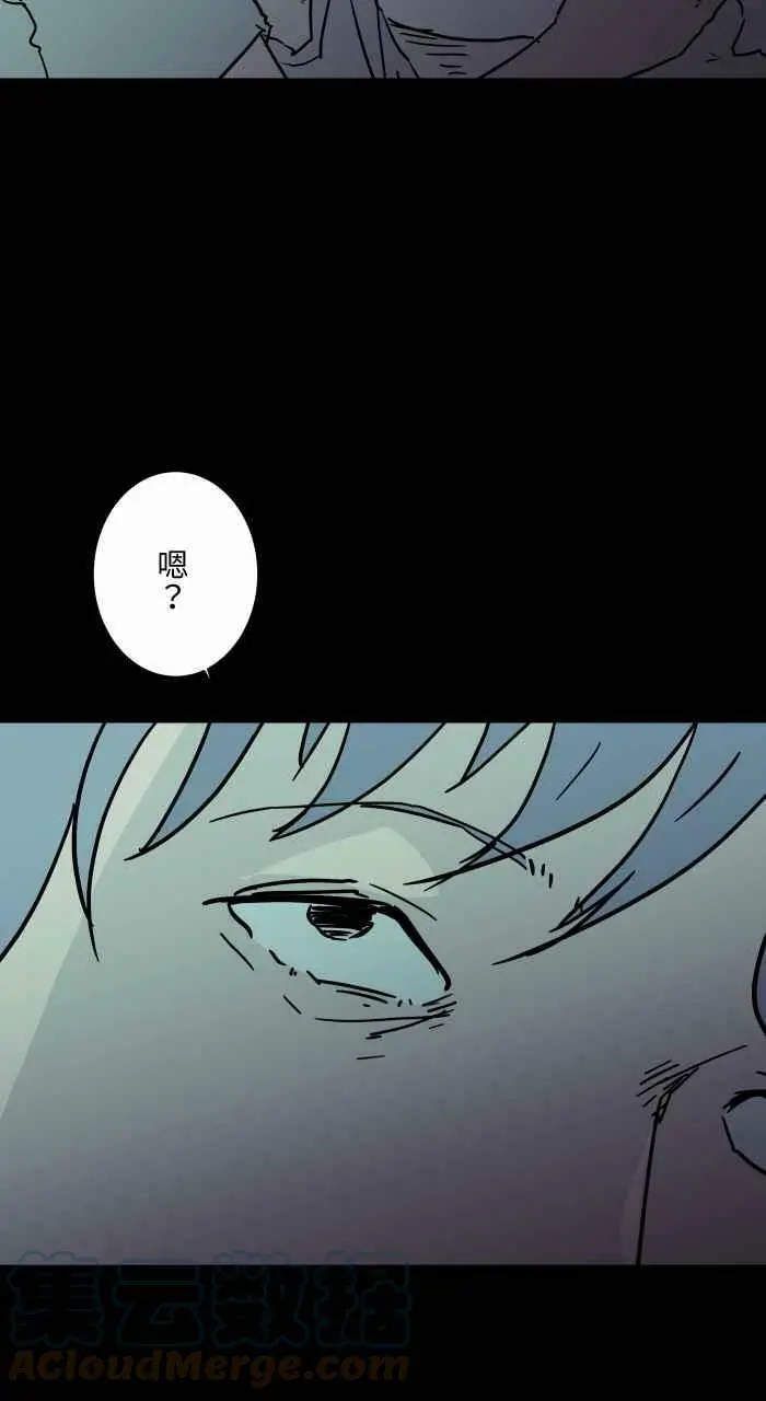 [第795话] 做梦 第5页