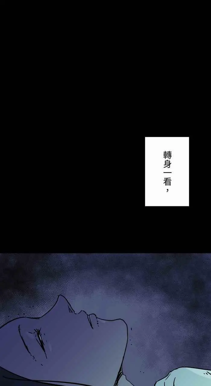 [第795话] 做梦 第6页