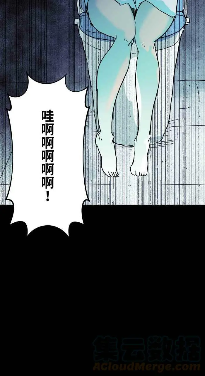 [第795话] 做梦 第11页