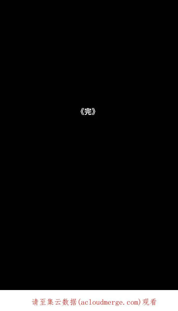 [第795话] 做梦 第18页
