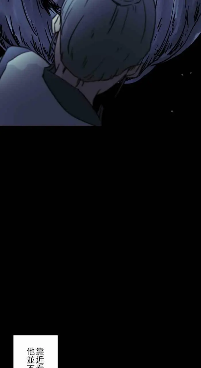[第794话] 鞠躬 第12页