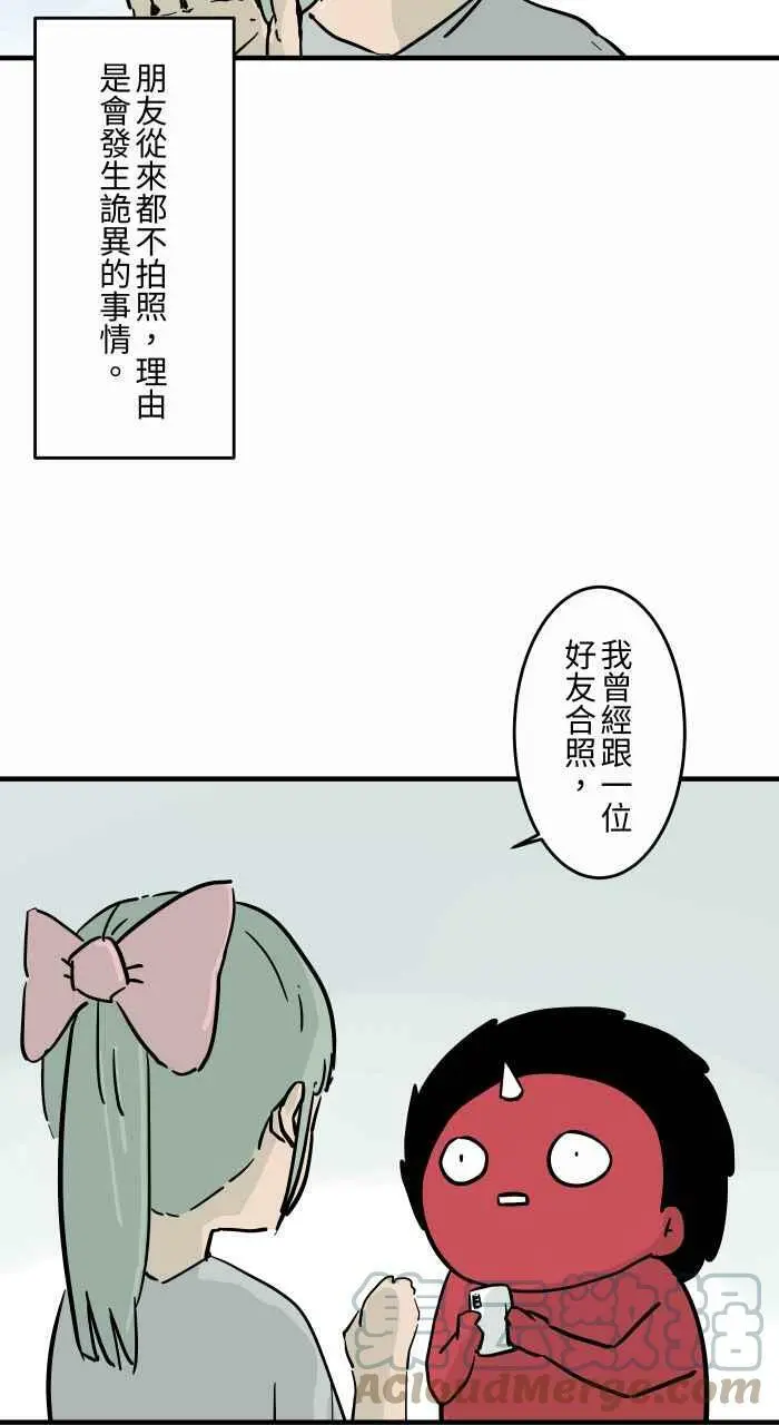 [第791话] 消失 第3页