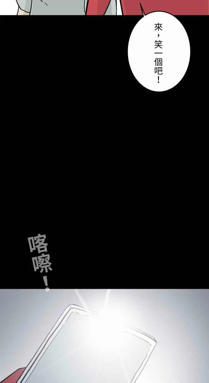 [第791话] 消失 第10页