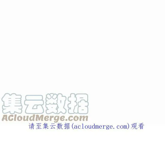 [第791话] 消失 第17页