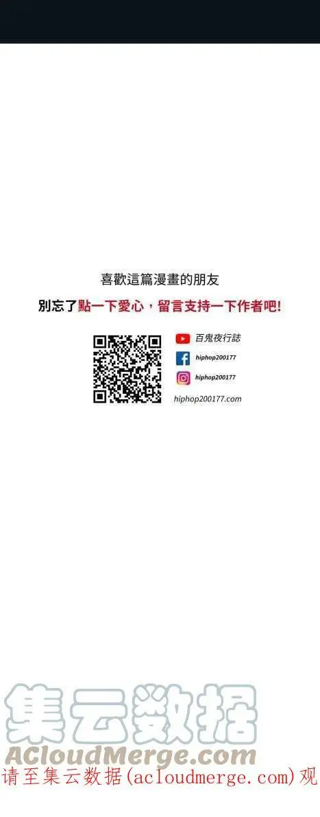 [第790话] 忙碌的公司 第10页