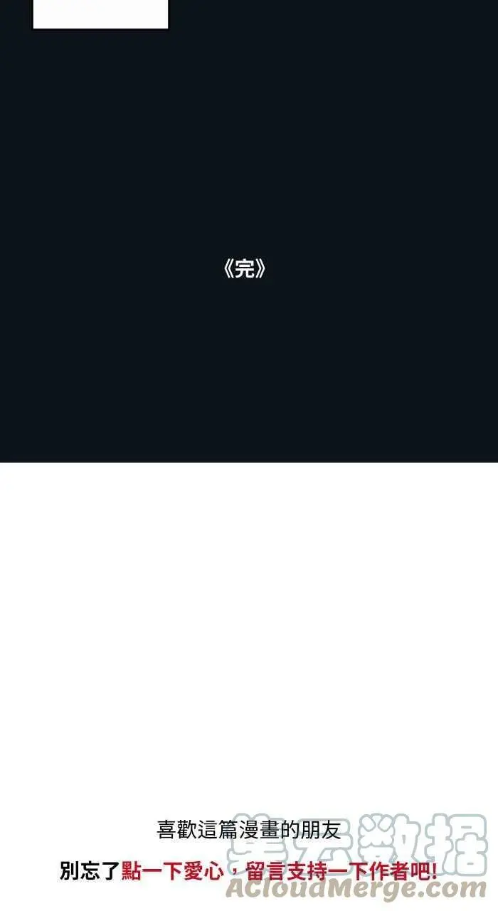 [第789话] 猫咪的举动 第17页