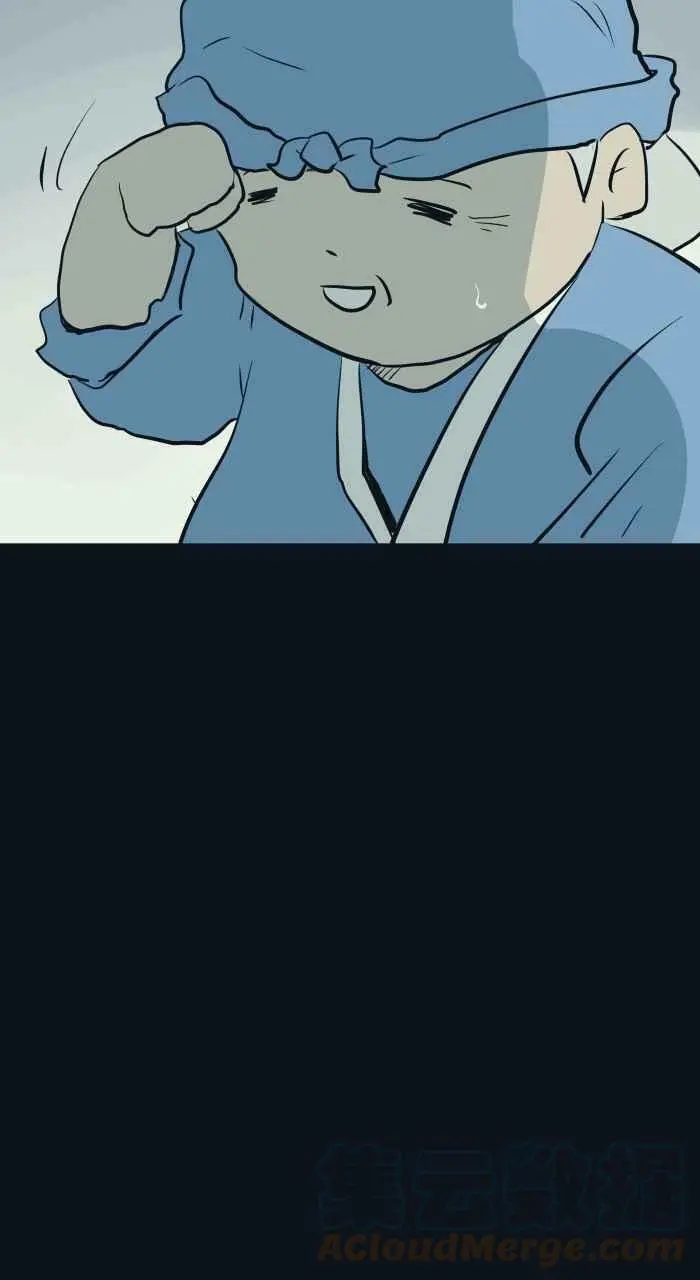 [第788话] 桃子 第5页
