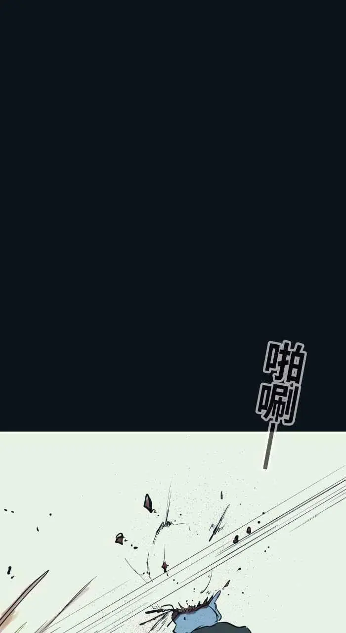 [第788话] 桃子 第10页